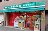 まいばすけっと 東白楽駅西店