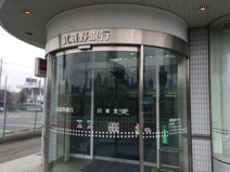 武蔵野銀行　川本支店