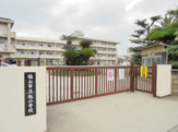 福山市立 旭小学校