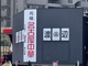 元祖 名古屋中華 渡部の画像