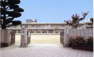 福山市立 霞小学校の画像1