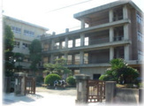 福山市立 樹徳小学校