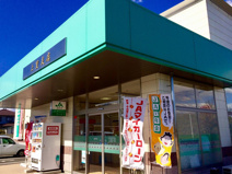 JA埼玉ひびきの　上里支店