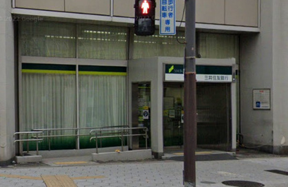 三井住友銀行上町支店の画像1