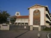 福山市立 明王台小学校の画像1
