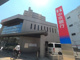 中京銀行熱田支店の画像