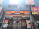吉野家 名鉄堀田駅前店の画像