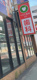 やまだ歯科の画像