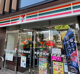 セブンイレブン 名古屋白金2丁目店の画像