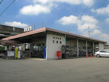 秩父鉄道　石原駅の画像1
