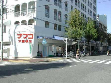ナフコ不二屋 大曽根店の画像1