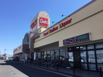 ベルク　広瀬店