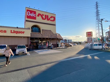 ベルク　フォルテ上之店の画像1
