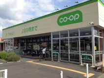 コープみらい　コープ熊谷店