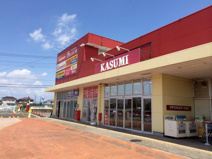 カスミ　妻沼店