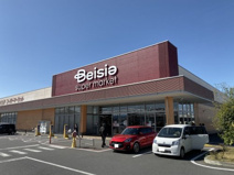 ベイシアスーパーマーケット深谷国済寺店