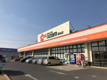 オザム　深谷店の画像1