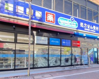 ウエルシア久が原駅前店の画像1