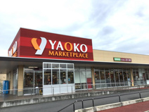 ヤオコー　岡部店
