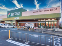 フレッセイ　田谷店