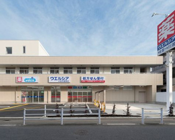 ウエルシア大田大森西店の画像1