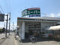 業務スーパー　本庄早稲田店