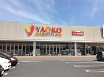 ヤオコー　上里店