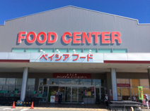 ベイシアフードセンター　上里本庄店