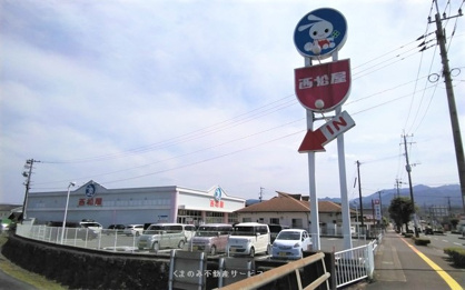 株式会社西松屋チェーン大分日田店の画像1