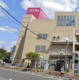 イオン 稲毛店の画像1