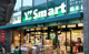 Y\'s mart(ワイズマート) 稲毛店の画像