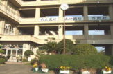 小学校 福山市立 駅家北小学校