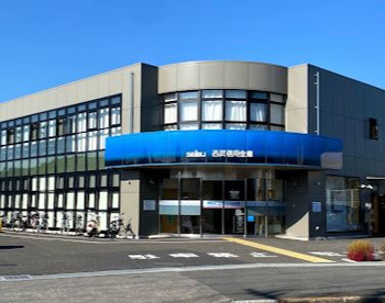 西武信用金庫村山支店の画像1