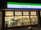 ファミリーマート 星川二丁目店