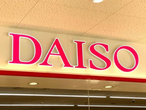 ダイソーヤオコー熊谷箱田店