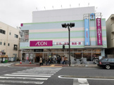 イオン横浜和田町店