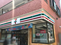 セブンイレブン 鶴見市場東中店