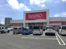 ダイソー　深谷原郷店