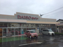ダイソー　ヤオコー深谷国済寺店