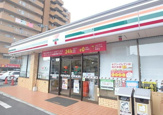 セブンイレブン 横浜生麦4丁目店