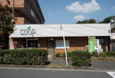 ユーコープ 岸谷店