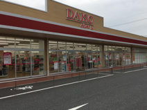 ダイソーヤオコー　本庄児玉バイパス店