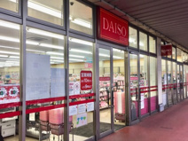 ダイソー　ウニクス上里店