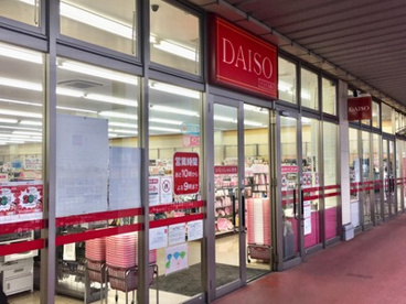 ダイソー　ウニクス上里店の画像1