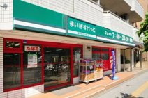 まいばすけっと 横浜峰岡店