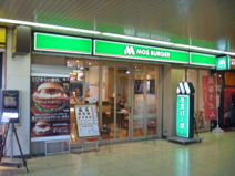 モスバーガー　熊谷駅店