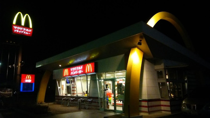 マクドナルド　熊谷佐谷田店の画像1