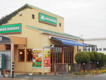 モスバーガー　肥塚店の画像1