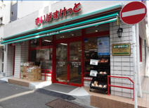 まいばすけっと 横浜不老町2丁目店