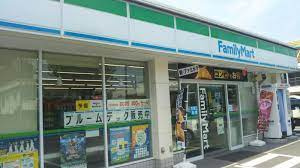 ファミリーマート 緑潮見が丘店の画像1